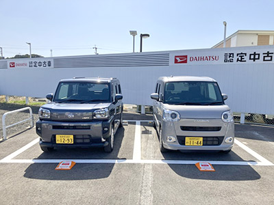 ダイハツステーション日野店